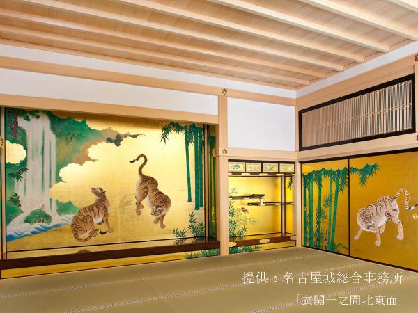 名古屋城(本丸御殿)